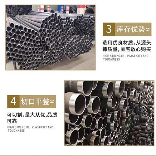 普洱声测管用于灌浆和工程施工的注意事项